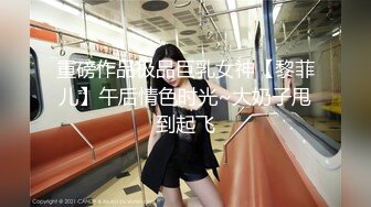 [MP4/665MB] 91情深叉喔&nbsp; 性奴女大养成记沦为金主肉便器 黑丝巨乳拔屌刺穴 尽情抽插多汁泛浆 奇淫榨射