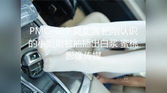 MCY-0138 凌薇 将计就计迷奸极品妹妹 风雪交插喜淫冬 麻豆传媒映画