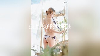 超萌卡哇伊洛丽塔小可爱『吟吟娘』性感红色汉服 一线天馒头穴肉鲍肥嫩极品甚是诱人，青春的肉体让人着迷