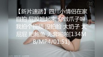 两个疯狂小青年带着苗条白嫩妹子到农村KTV包房淫乱