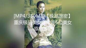 [MP4/2.1G]大馬電競女神模擬性愛飢渴欲女乳夾道具女上位騎乘／豪乳嫩模可兒黑絲爆乳裝搔首弄姿嫵媚挑逗私拍等 720p