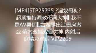 [MP4/1390M]4/10最新 让你的鸡巴跟节奏撸起来更高难度挑战更刺激VIP1196