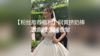 【经典爆摄队】中国女子高校无门厕所全集（下） (5)