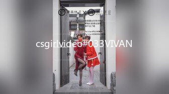 csgirlvideo#033VIVAN