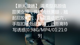 [MP4]STP27283 青春小萝莉开房操逼！娇小身材性欲强！主动扶屌骑乘位&nbsp;&nbsp;第一视角特写插穴 太爽了低低呻吟娇喘 VIP0600