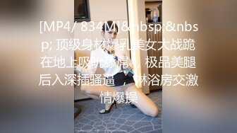 新流出酒店偷拍❤️极品身材美女和男友啪啪后的腻歪时间 裸睡玩手机调情