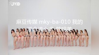 蜜桃影像PMX135淫逼巨乳OL裸体献身