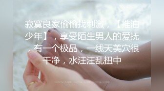 【妹妹女子会所】偷拍 女技师帮贵妇 私密处按摩调理！~~--女子养生会馆 女技师 偷拍 女客户 私密处保养 三天三位