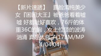 [MP4/1.2GB]嫩模泄密 推特大V91tims最新流出啪啪極品嫩模完整版嫩模泄密 推特大V91tims最新流出啪啪極品嫩模完整版