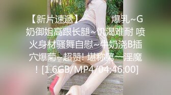 [MP4/ 1.01G] 萝莉女神全程露脸颜值很哇塞，制服诱惑笑起来好舔，性感的逼逼里塞着跳蛋自慰