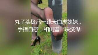 把女同事骗回家里拔掉衣服强上！越反抗越兴【完整版79分钟已上传下面】