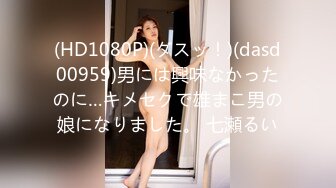 91制片厂 91YCM-005 醉酒老公面前被操 高梨遥香