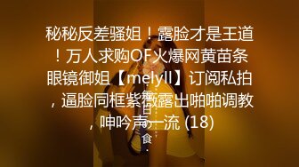 [MP4]超火推特露出网红福利极品女神▌懂小姐 ▌您好 需要懂懂代驾服务吗？