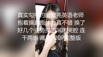 [MP4]重金约炮大四勤工俭学兼职学妹 清纯灵动 肆意蹂躏玩操美丽胴体太爽