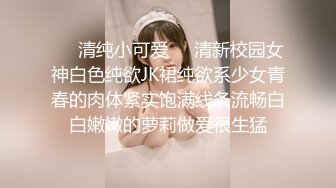 【新速片遞】 丰满人妻 ❤️·丽雅 · 牛仔裤黑丝❤️诱惑满满，鲍鱼肥美多汁，娇喘声酥到要喷射！[118M/MP4/06:33]