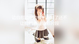 【新片速遞】性感少妇在公司被领导搞。少妇：啊啊啊亲爱的干我，快点 啊啊亲爱的快点快点，射了吗拔出来吧！[31M/MP4/00:54]