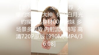 [MP4/ 889M] 包工头约操气质美少妇 性感大长腿床上炮椅各种姿势猛干