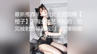 白金泄密流出 杭州气质女白领刘婷和包皮男友自拍性爱视频被用毛笔玩逼