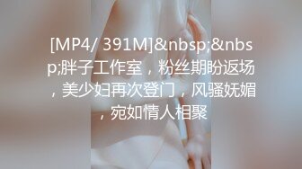 超极品91新晋SSS极品尤物▌MissA▌超高颜值完美身材 女神如此反差 精湛口技沦为土豪玩物 HD版第一弹15V