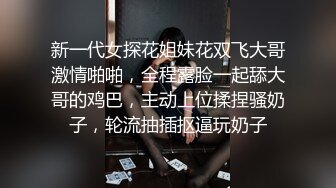 [MP4/ 3.2G]&nbsp; 眼镜小哥趁父母不在家和萝莉女友在家里啪啪不停