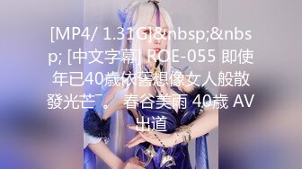 [MP4]STP30647 國產AV 愛豆傳媒 ID5254 包月情婦無限次數極限性愛 雯茜 VIP0600