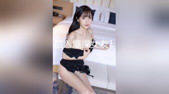 高颜值长相甜美大奶美女浴室洗澡自摸诱惑，性感黑色网袜揉搓奶子湿身掰穴特写