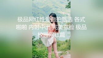 杏吧李寻欢 约操兼职艺校学生妹 - 肤白貌美小嫩逼 #探花 #学生