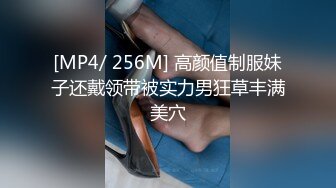 [MP4/1.6G]極品巨乳翹臀嬌妻｜Sarah579｜與小鮮肉舌吻啪啪口爆吞精 穿連體絲襪色誘健碩猛男舔穴女上位瘋搖暴肏等 720p