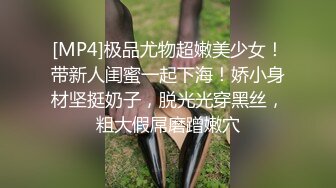 【3P4P5P女女互勉剧情COS】Hunnybunny 极品福利，第二弹13