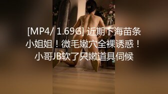 210_(sex)20230730_苍宝宝