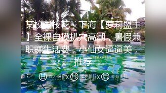 RAS245 皇家华人 POV 跨越友谊的性爱 与红粉知己喝醉后开干 李允熙