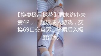 [MP4/666MB]【精品泄密】眼镜健身婊楚云等10位美女自拍泄密