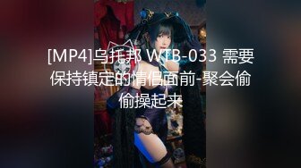 唯美女同极品尤物气质百合女神〖乳名LLB〗犯错水管工被女主人绑起来当性奴隶，用玩具狠狠修理，两位极品身材女同