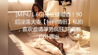 [MP4/ 681M] KTV灌醉姐妹花被社会混混内射，妹妹姨妈逃过一劫