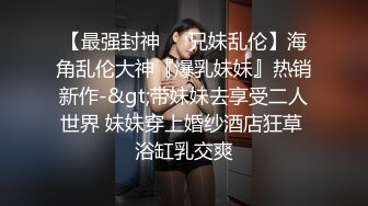 [MP4]《户外嫖婆姨》炮哥冒充滴滴网约车路边拉少妇上车假借消毒给少妇喷催情药欲火浑身求被干呻吟刺激