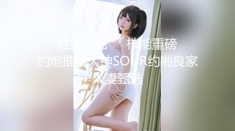 外围女探花飞哥酒店❤️爆操极品完美身材女神