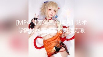 [MP4]新人！首次漏脸！好美啊~【璐鹿】道具自慰！超过瘾！秒射！23岁