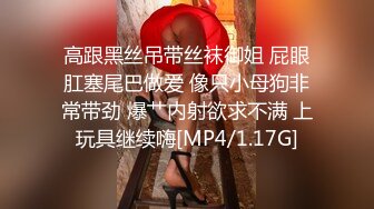 [MP4/ 380M] 福州超反差初中女老师 家中和光头情人啪啪流出