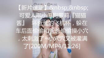 主題酒店浴缸房拍攝到的眼鏡反差婊學妹和中年胖大叔開房偷情私會啪啪 主動坐騎扭動爽得欲仙欲死 露臉高清