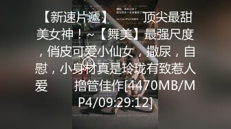 顶级露脸反差眼镜学生妹 外纯内骚艺校一字马小母狗酒店约啪金主3P4P调教 尿浴毒龙啪啪[MP4/907MB]