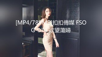 女主播腿腿粉丝跟踪做爱