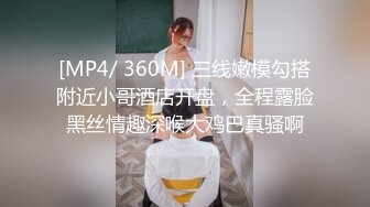 ✿清纯反差小仙女✿反差婊小骚货〖小猫咪〗风骚客服妹工作性交两不误，边和客户打电话边被大鸡巴操，致敬经典