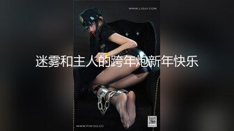 [MP4/ 702M]&nbsp;&nbsp;爆乳美腿网红初下海！开档黑丝袜，特写展示肥穴，奶头超大揉捏，手指插穴紧致，太爽流出白浆