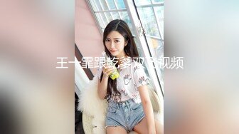 91KCM-102 斑斑 微信约炮性感女医生 91制片厂