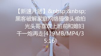 卧槽！兄弟们！女神又被操了【元气妹妹】N场啪啪，玩得就是真实，小逼逼就没停过，天天被操的水流不停，强烈推荐 (4)