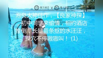 STP24860 熟女收割机，妩媚妖娆红内衣，热烈求插，骚穴特写水汪汪，超清设备偷拍观赏性佳