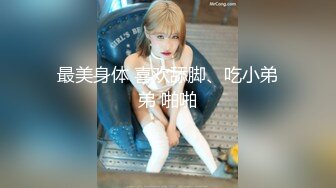 网红 [罗小猫猫子] 直播被网曝喝农药自杀 后抢救无效去世， 死后骨灰被偷拿去配【阴婚】