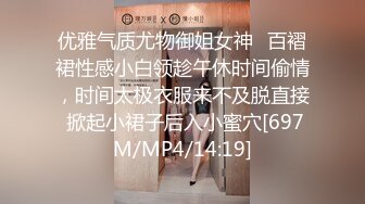 [原创] 背着男朋友第一次出来偷情的骚货，好贱的女人啊（完整版看间界）