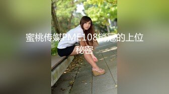 [2DF2] 清纯圆脸学生妹和男友啪啪，男友太不给力了[MP4/253MB][BT种子]