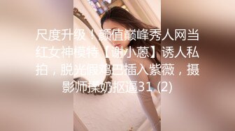 《重磅隐私曝光》渣男分手后报复流出~湖南某学院极品美臀反差女【胡X玲】与校男友同居不雅露脸自拍~蜂腰大屁股真的好顶